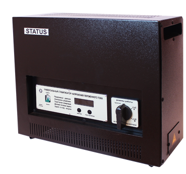 Стабилизатор STATUS S8000 У